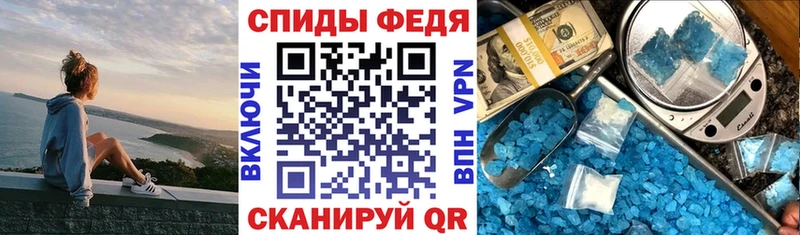 Купить где  Корсаков  АМФ 97% 