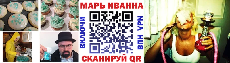 Купить где  Корсаков  Печенье с ТГК конопля 