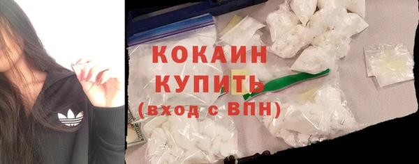 кокаин колумбия Богородск