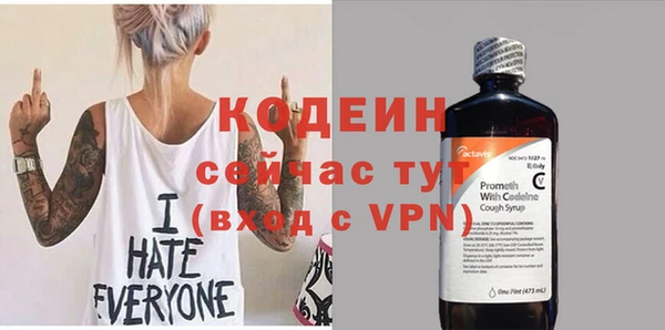 кокаин колумбия Богородск