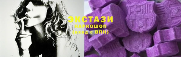 сатива Богородицк