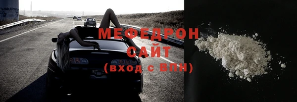 соль ск Богданович
