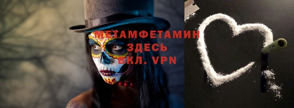 кокаин колумбия Богородск
