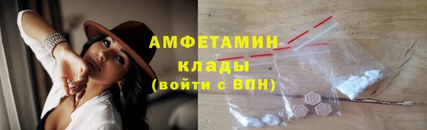 кокаин колумбия Богородск