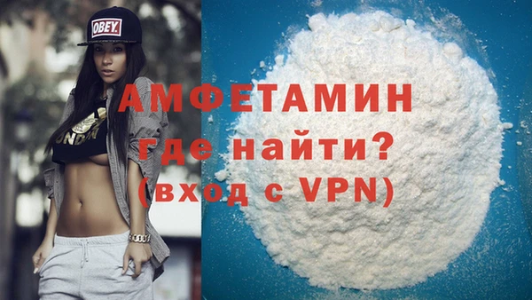 сатива Богородицк