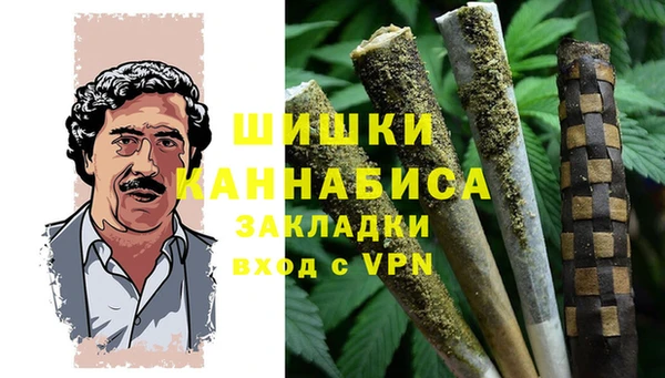 кокаин колумбия Богородск