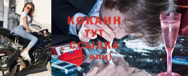 кокаин колумбия Богородск