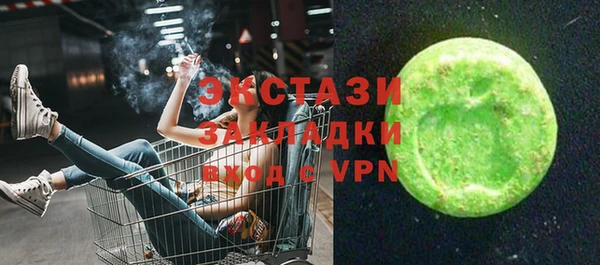 сатива Богородицк