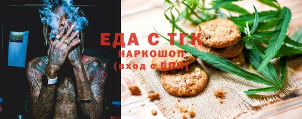 сатива Богородицк