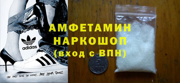 соль ск Богданович