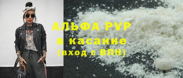 соль ск Богданович