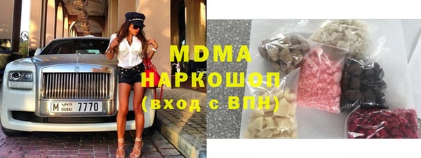 сатива Богородицк