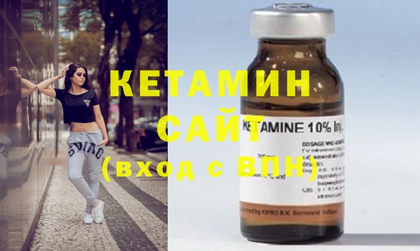 соль ск Богданович