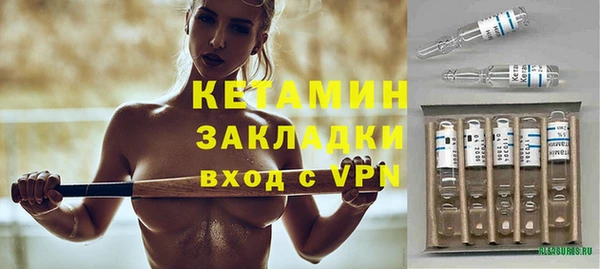 кокаин колумбия Богородск