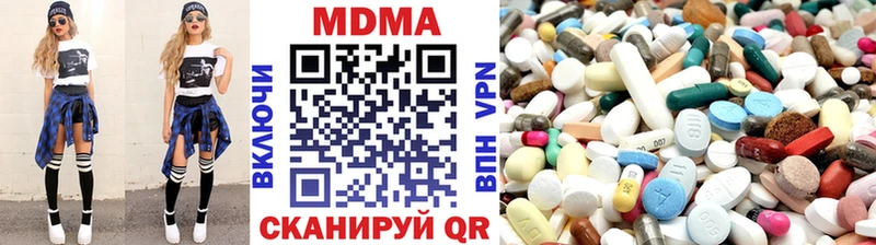 Купить где  Корсаков  МДМА VHQ 