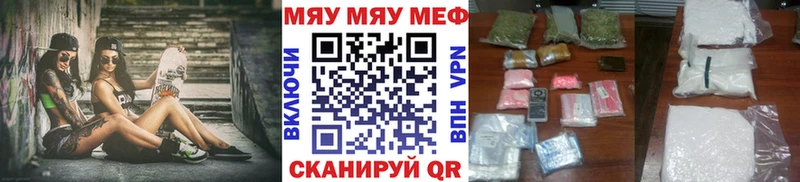 Купить закладки  Корсаков  Меф VHQ 