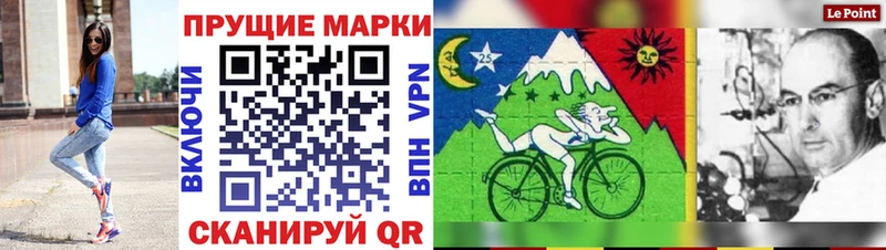 Наркотические марки 1,5мг  Купить где  Корсаков 