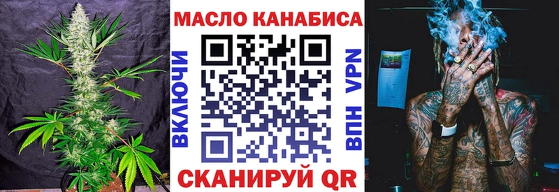 ТГК вейп  Купить закладки  Корсаков 